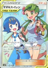 2025年最新】マオ srの人気アイテム - メルカリ