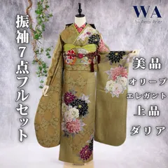 2025年最新】みちょぱ 浴衣の人気アイテム - メルカリ