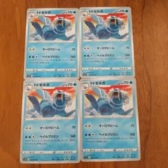 2025年最新】ポケモンカード トドゼルガの人気アイテム - メルカリ