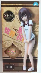 セガ スーパープレミアムフィギュア この素晴らしい世界に祝福を!2【めぐみん 体操服Ver./Megumin】