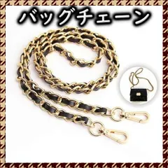バッグチェーン　ゴールド バッグ ストラップ ショルダーストラップ スマホ