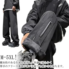 防寒 パンツ 裏起毛 カーゴパンツ メンズ 裏ボア 防寒ズボン 登山パンツ アウトドアパンツ 作業着 ウインドブレーカー パンツ 暖かい 秋冬 ストレートパンツ ロングパンツ 多機能 撥 保温性 大き#jyonn4084