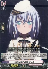 2025年最新】倉田ましろ ヴァンガードの人気アイテム - メルカリ