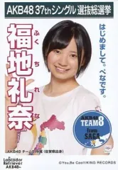 2015年 総選挙ミュージアム 当選色紙 ＡＫＢ48 team8 福地礼奈 佐賀 2025年最新】福地礼奈の人気アイテム - メルカリ