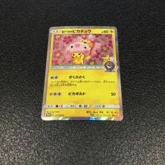 2025年最新】ピカチュウ 桜アフロの人気アイテム - メルカリ