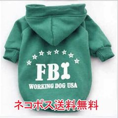 可愛い犬服 人気犬服FBI　dog252