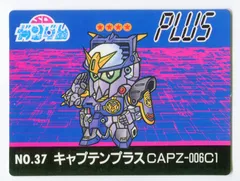 2025年最新】SDガンダム カード アイスの人気アイテム - メルカリ
