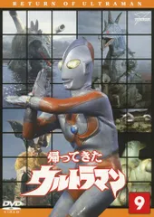 【未開封品】DVD＋ブック　帰ってきたウルトラマン1971 帰ってきたウルトラマン1971 | 金田 益実 |本 | 通販 | Amazon