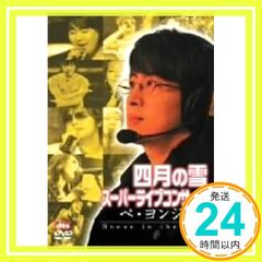 チャン・グンソク/KBS 新年ドキュメンタリー 新 韓流の中心!僕はチャン