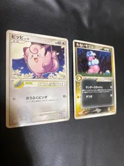 わるいデンリュウ　わるいモココ　わるいマルマイン 旧裏デッキ解説】わるモコリムーブver.1.0｜うっど