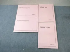 鉄緑会中一英語基礎講座 BASIC第1.2.3.4部 CD付き 鉄緑会中一英語基礎講座 BASIC第1.2.3.4部 CD付き 鉄