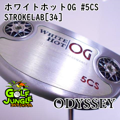 【中古】パター オデッセイ ホワイトホットOG #5CS STROKELAB[34]  3 パター スチール カーボン シャフト おすすめ メンズ 右 [4059]