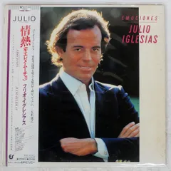帯 国内盤 JULIO IGLESIAS/EMOCIONES/EPIC 283P356 LP
