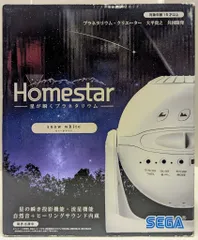 【新品未使用】SEGA star スノーホワイト PKG-80544B 2025年最新】homestar snowの人気アイテム - メルカリ