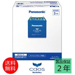 Panasonic カオス N-Q105/A4 L端子 - メルカリ