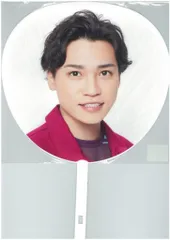 Kis-My-Ft2 18年 Yummy!!You&me 二階堂高嗣 うちわ 二階堂