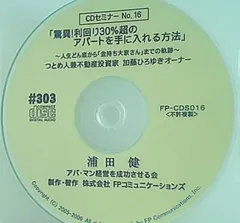 2024年最新】浦田健の人気アイテム - メルカリ