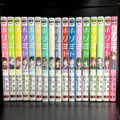 ホリミヤ まとめ売り ホリミヤ 1~16全巻セット 堀さんと宮村くんおまけ1~10巻 計24冊