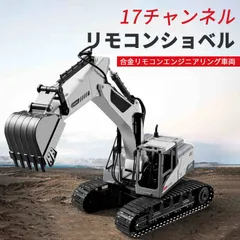 RC Dickie DQ2001X ラジコン重機 新品未使用 2025年最新】Yahoo!オークション -重機ラジコンの中古品・新品