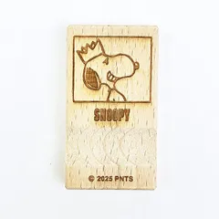 スヌーピー 木の箸置き (はしおき) 王冠 食器 PEANUTS 75th 日本製 SNOOPY