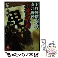 2025年最新】坂上_天陽の人気アイテム - メルカリ