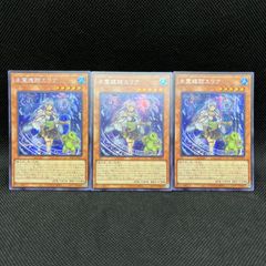 遊戯王 ドラゴンテイル ノーマルパラレル デッキパーツ 18枚
