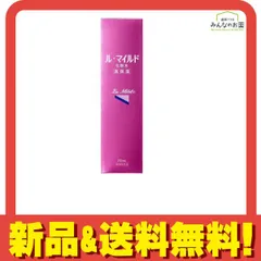 ル・マイルド化粧水 200mL のサムネイル