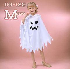 新品❣️即発送 キッズフード付きおばけポンチョL ハロウィンコスプレ 