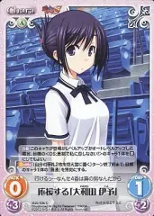 【中古】カオス MJS-035[C]：応援する「大和田 伊予」