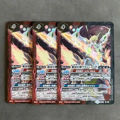 2025年最新】銀河星剣グランシャリオの人気アイテム - メルカリ