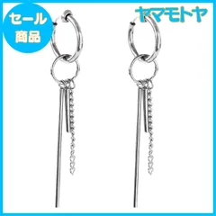 【特売】[SEIYA INTERNATIONAL] イヤリング メンズ フェイクピアス イヤーカフ フープイヤリング レディース ノンホールピアス 韓国 穴なし 両耳セット