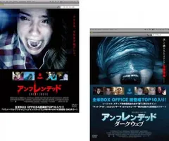 2025年最新】アンフレンデッド の人気アイテム - メルカリ