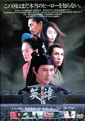 【中古】HERO[レンタル落ち]  /  DVD（帯無し）