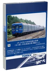 2024年最新】北斗星 増結 tomixの人気アイテム - メルカリ