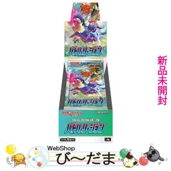 2023年最新】シールド box 未開封の人気アイテム - メルカリ