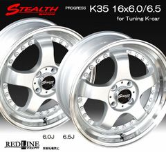 STEALTH Racing K35　16x6.0/6.5J　前後異幅＆スーパーディープ2段リム!! チューニング軽四用ホイール4本セット