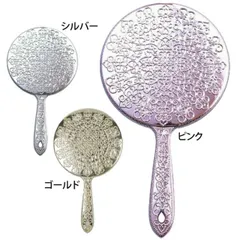 ヤマムラ メッキハンドミラー L  Y13  ハンドミラー キラキラ 軽い