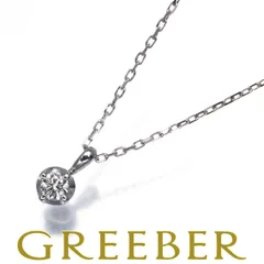 ヴァンドーム ネックレス ダイヤ ダイヤモンド 0.05ct 一粒 K18WG #177240