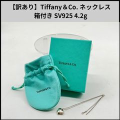 ティファニー エルサペレッティ ビーン SV925ネックレストップ 43909 