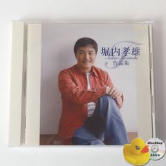 堀内孝雄 作品集 恋唄綴り/ガキの頃のように/酔いれんぼ、他 CD TGCS-3782 [M7]