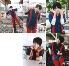 関西ジャニーズJr. 18年　少年たち　明日を駆ける少年たち 西畑大吾 フォトセット