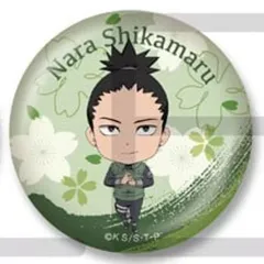 【中古】バッジ・ビンズ 奈良シカマル 「NARUTO-ナルト- 疾風伝 にいてんご缶バッジコレクション 桜ver.」