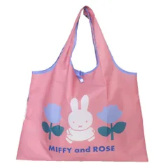 【メール便】ミッフィー エコバッグ ショッピングバッグ MIFFY and ROSE PK ディックブルーナ スモールプラネット お買い物バッグ コンパクトバッグ 絵本キャラクター グッズ 