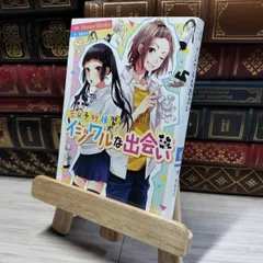 2025年最新】HoneyWorksサインの人気アイテム - メルカリ