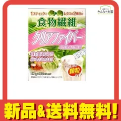 食物繊維 クリアファイバー 5.2g× 30スティック入 