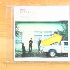 ポルノグラフィティ FC会報　000〜018  非売品プチCDでーた ポルノグラフィティ FC会報 000〜018 非売品プチCDでーた