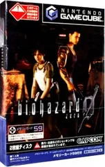 GC／【メモリーカード付】バイオハザード0