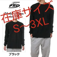 S～3XL PRO5 プロファイブ スーパーヘビー 長袖 ロングTシャツ 黒