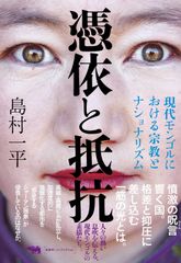 幽霊による庇護 - メルカリ