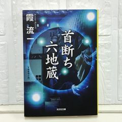 中古】 マヤの一生 てのり文庫 椋鳩十 ,吉井忠